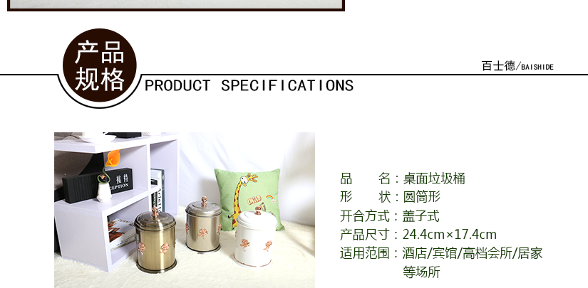 產(chǎn)品規(guī)格