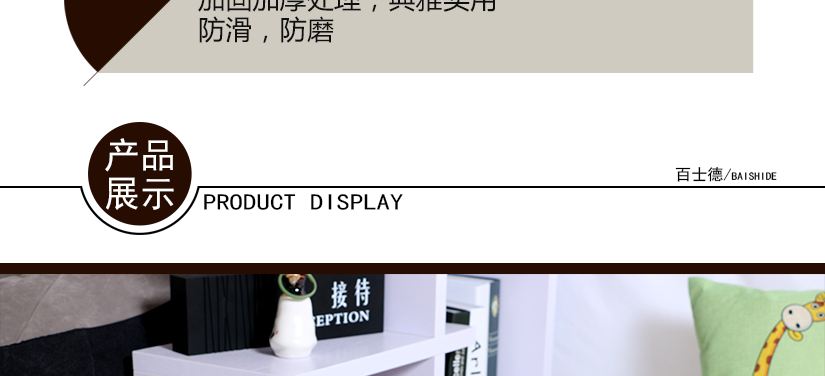 產(chǎn)品展示
