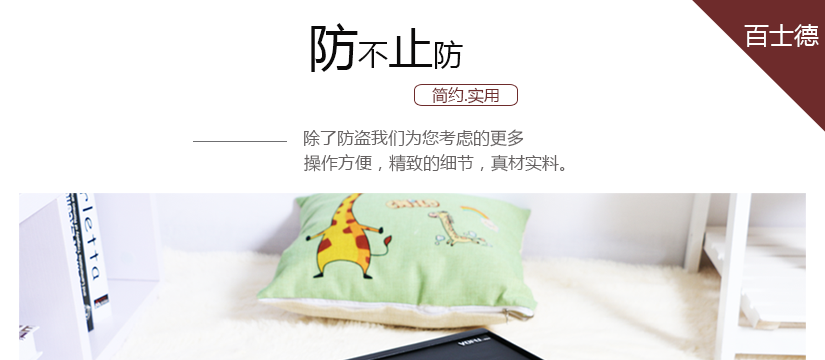酒店專用保險柜
