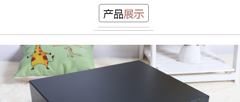產(chǎn)品展示