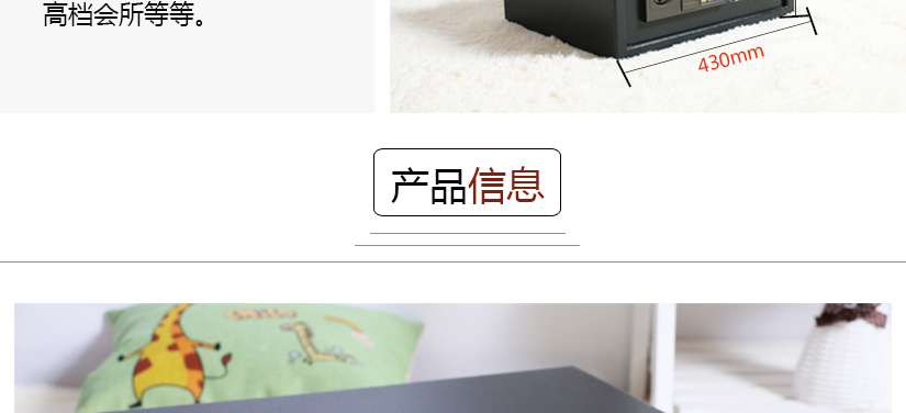 產(chǎn)品信息