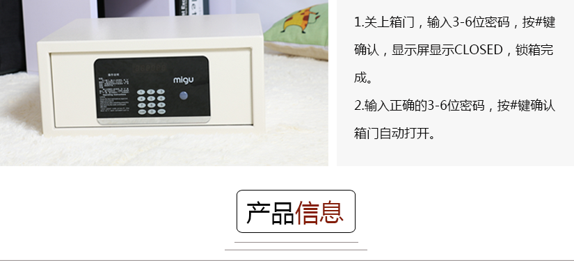 操作說明，請放心使用