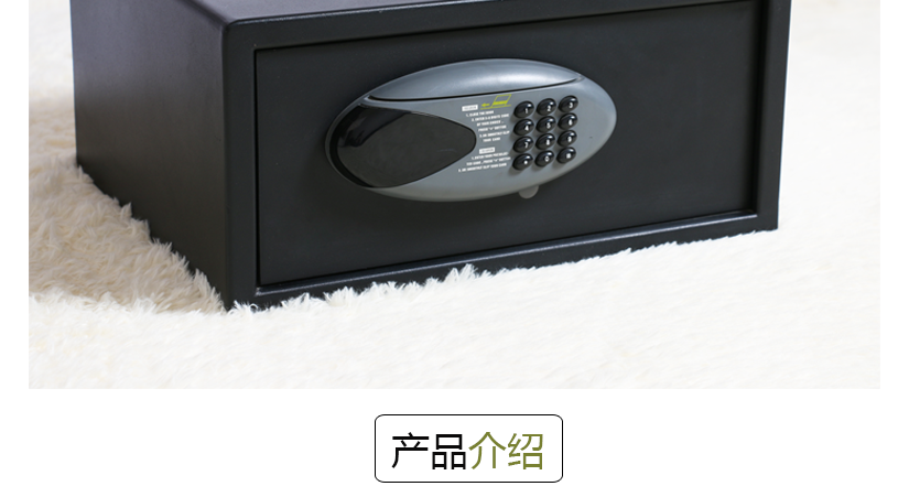 產品介紹
