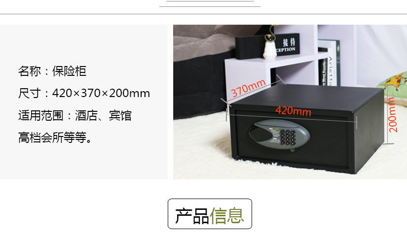產品尺寸