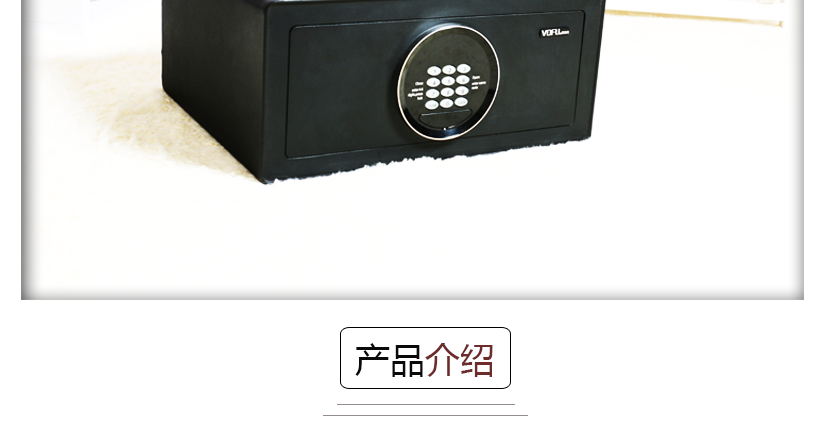 產(chǎn)品介紹