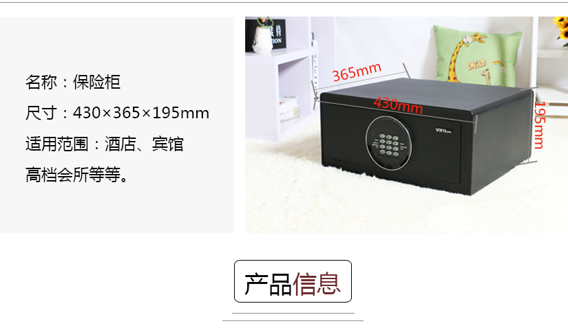 產(chǎn)品信息