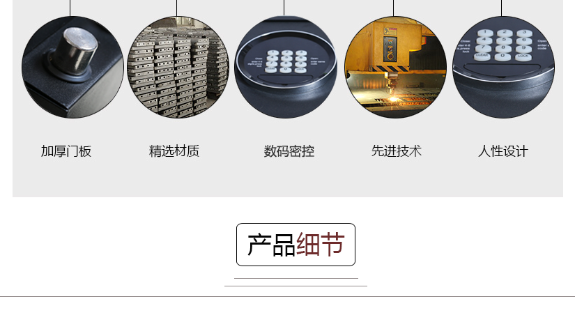 產(chǎn)品細(xì)節(jié)，鋼材打造，環(huán)保無污染