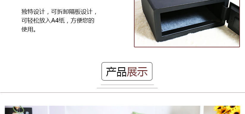 產(chǎn)品展示