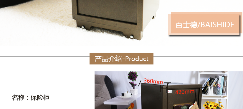 產(chǎn)品介紹