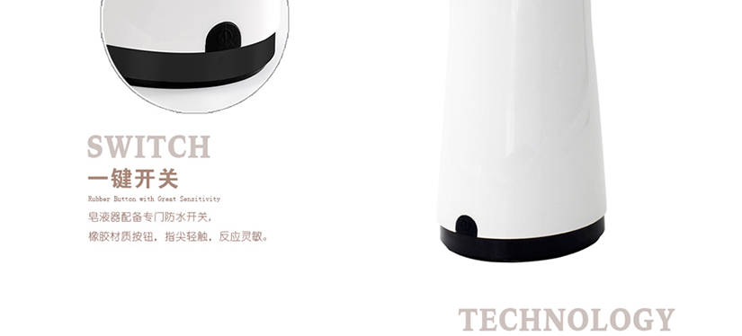 皂液器配備專門防水開關(guān)