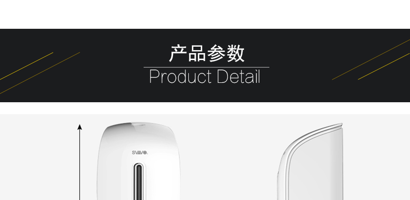 單頭手動(dòng)皂液器