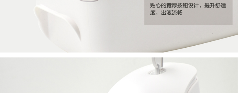 寬厚按鈕，舒適按壓