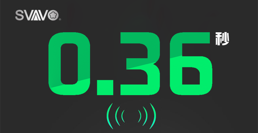 0.36秒自動感應