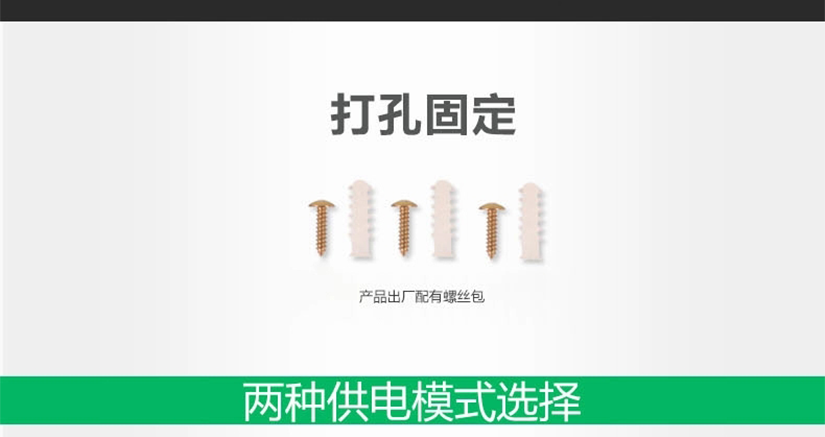 低電量預警指示
