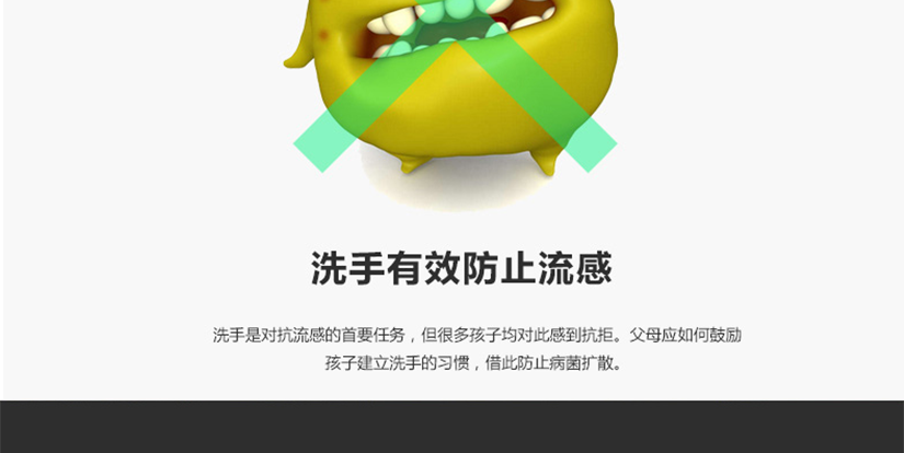 細(xì)微之處，更加品質(zhì)