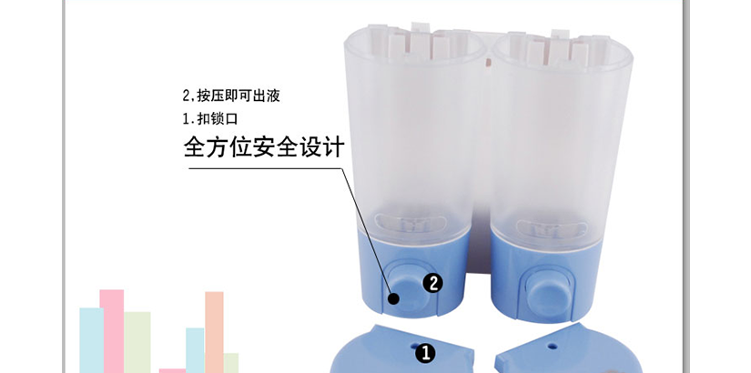 扣鎖扣，安全設(shè)計(jì)
