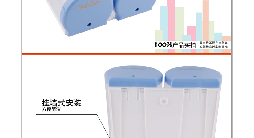 簡(jiǎn)潔的掛墻式安裝