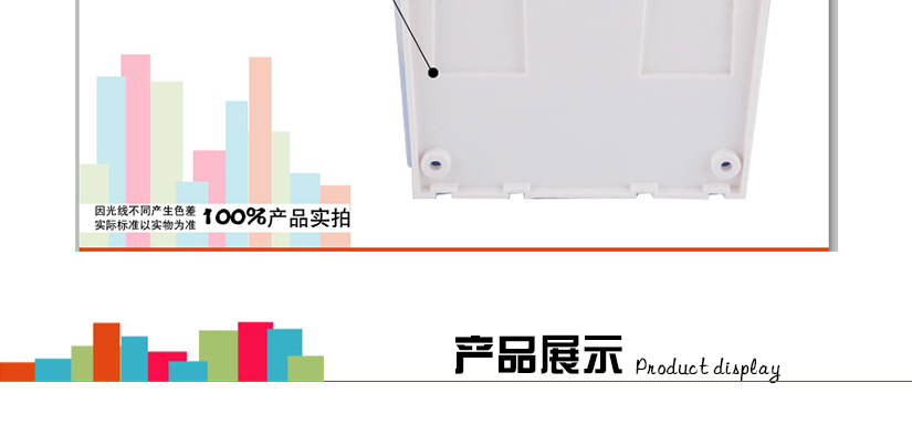 白色的實(shí)拍展示