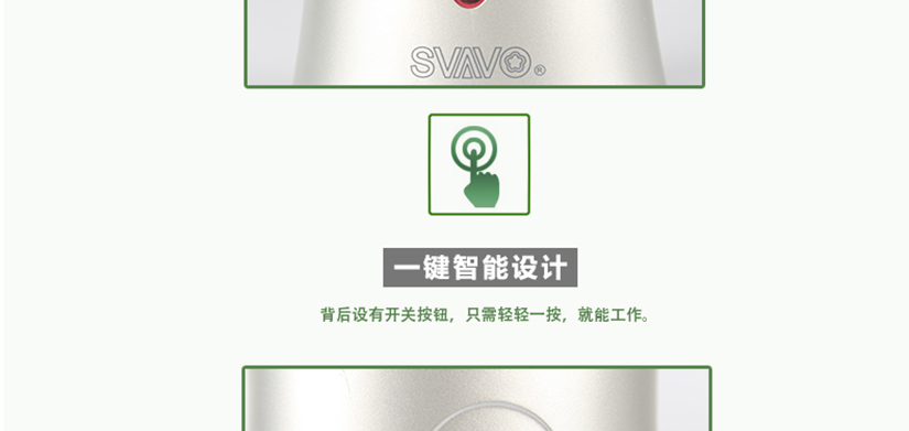 智能操作模式，耐用