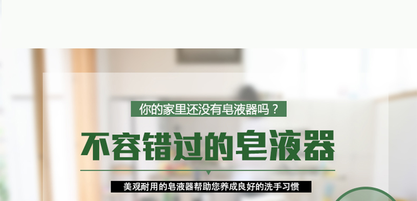 底部電池槽誰