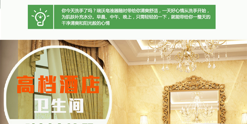 娛樂場(chǎng)所使用