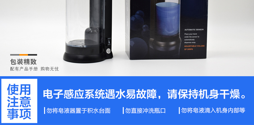 電子產(chǎn)品使用注意事項(xiàng)