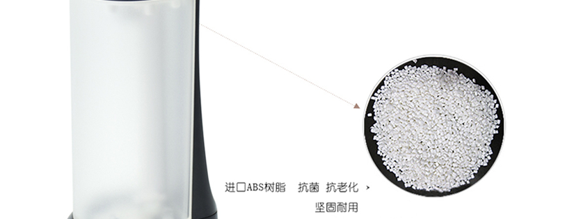 進(jìn)口ABS樹脂