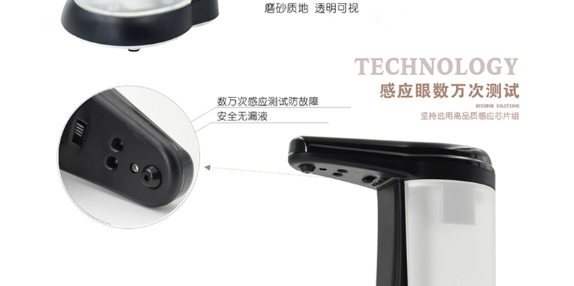 數(shù)萬次感應(yīng)測(cè)試，安全無漏液