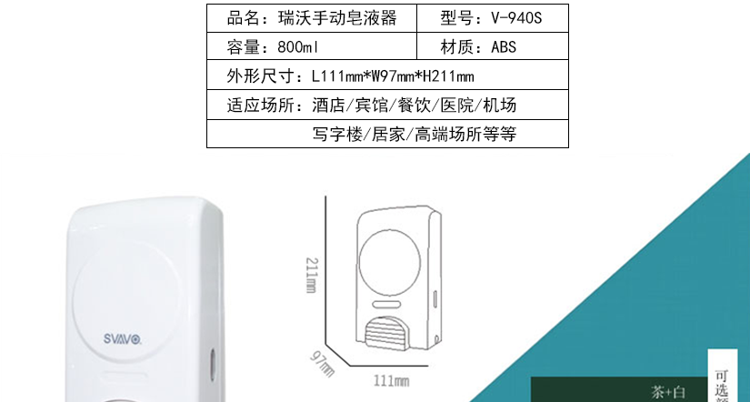 品名型號(hào)材質(zhì)容量等等