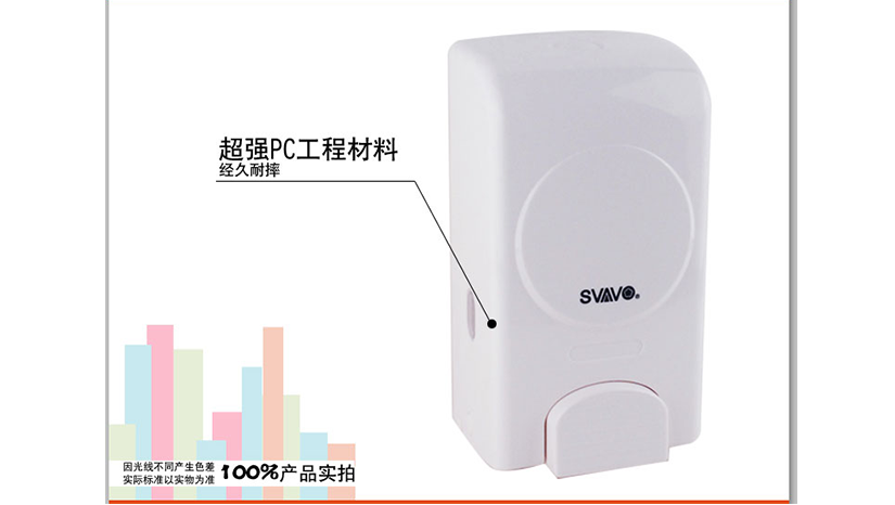 按壓，打開內(nèi)部鍵
