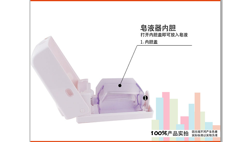 簡(jiǎn)單出液口