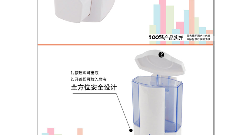 簡(jiǎn)約設(shè)計(jì)，不漏液
