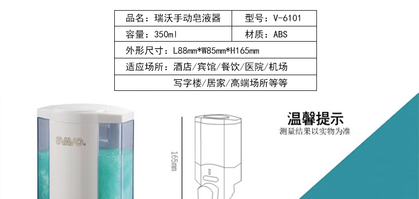 尺寸展示和溫馨提示以實(shí)物為準(zhǔn)