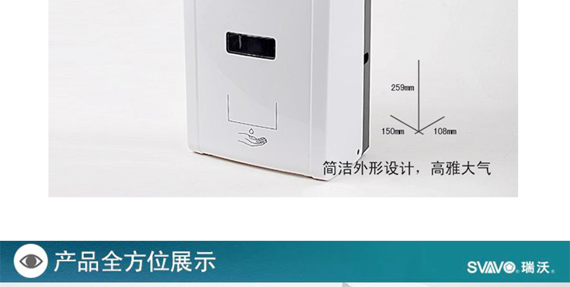 尺寸側(cè)量
