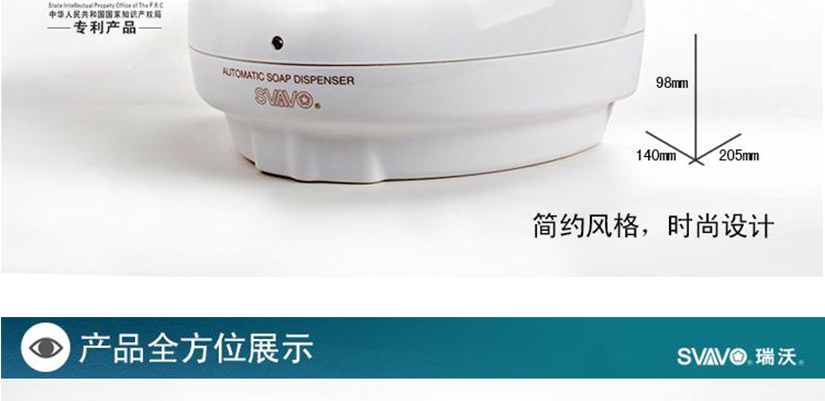 尺寸側(cè)量和2中樣式