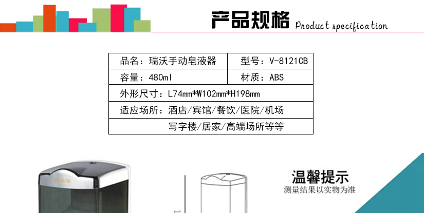 規(guī)格的介紹