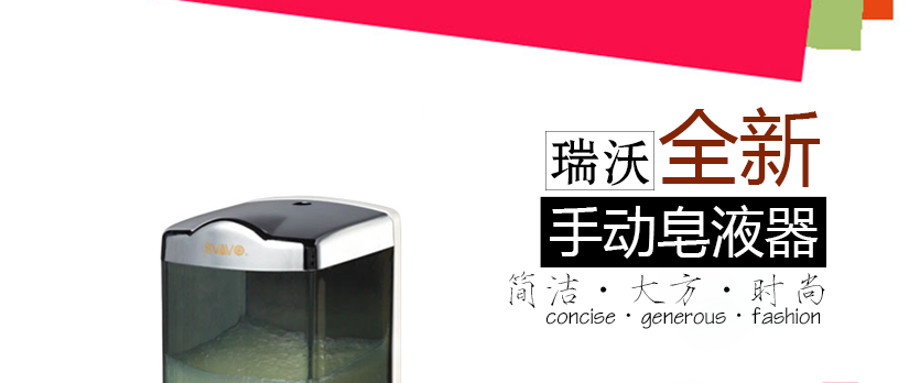 舒適的洗手體驗(yàn)