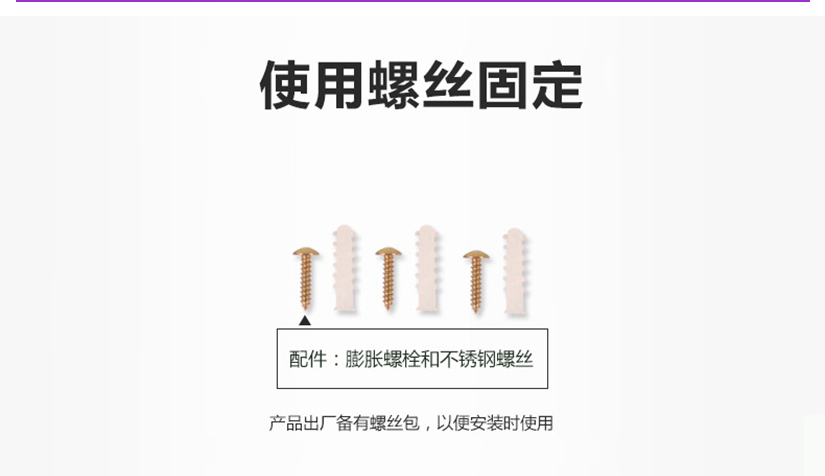鉻+茶，使用螺絲固定產(chǎn)品