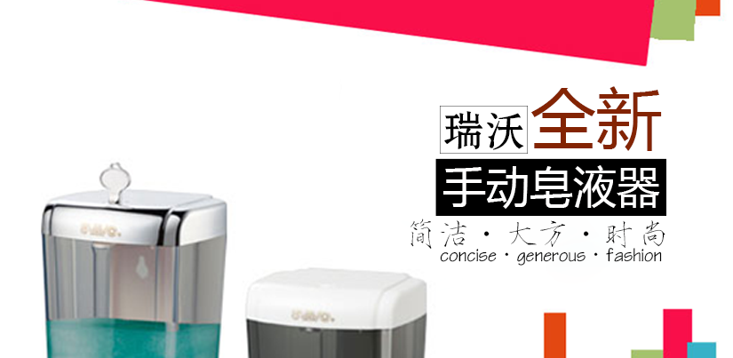 簡潔大方