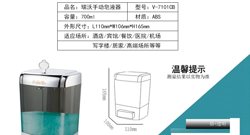 寶貝規(guī)格介紹