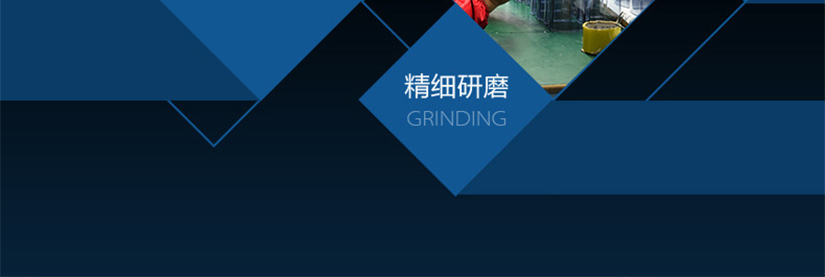 密閉性測試精細(xì)研磨嚴(yán)格檢驗
