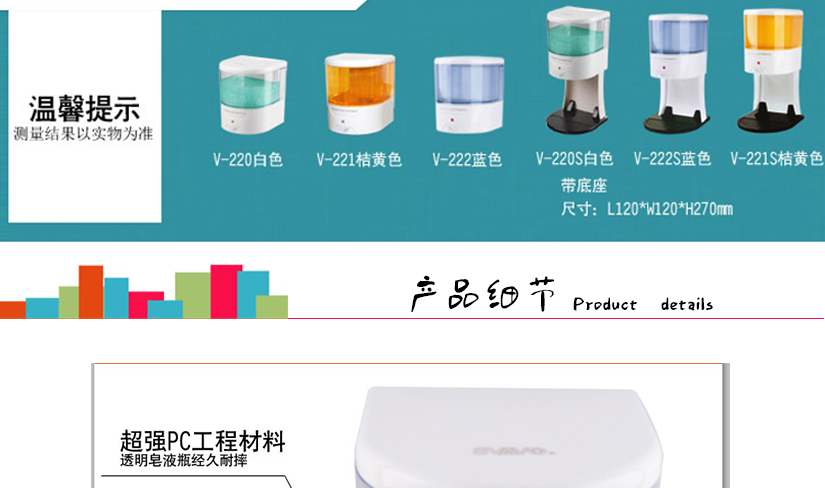 尺寸側(cè)量