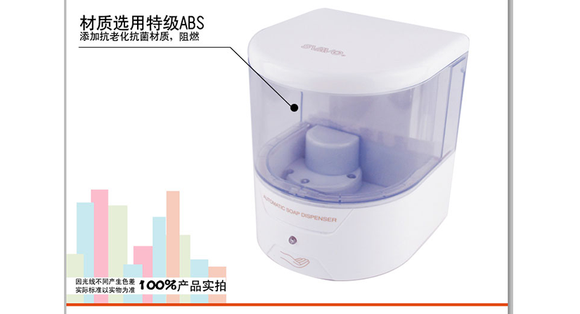透明皂液瓶可以直觀的看到用量