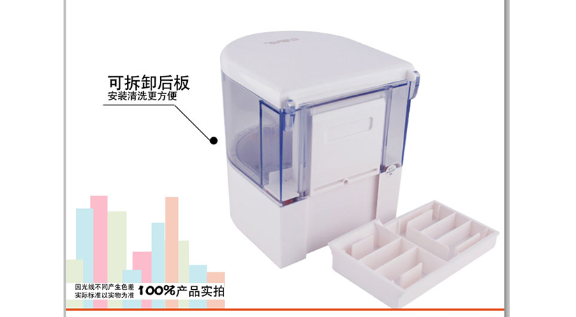 簡約設(shè)計(jì)，免接觸阻截細(xì)菌