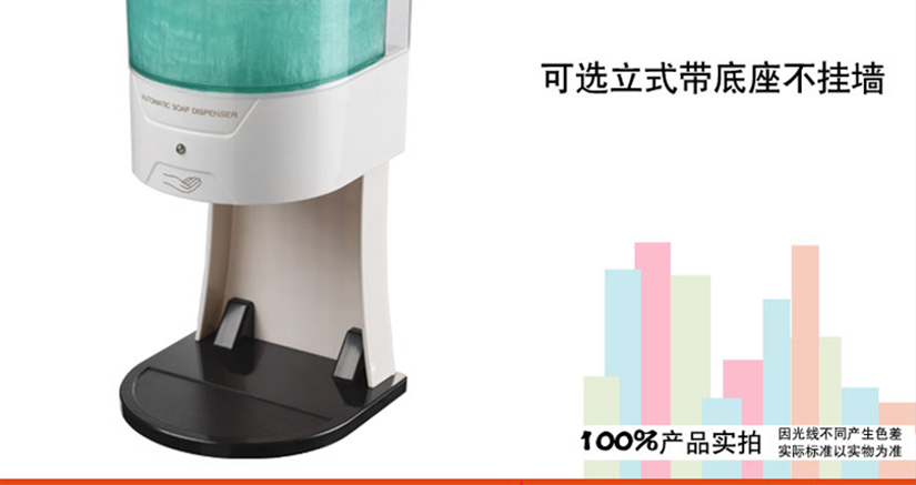 安裝方式，立式帶底座