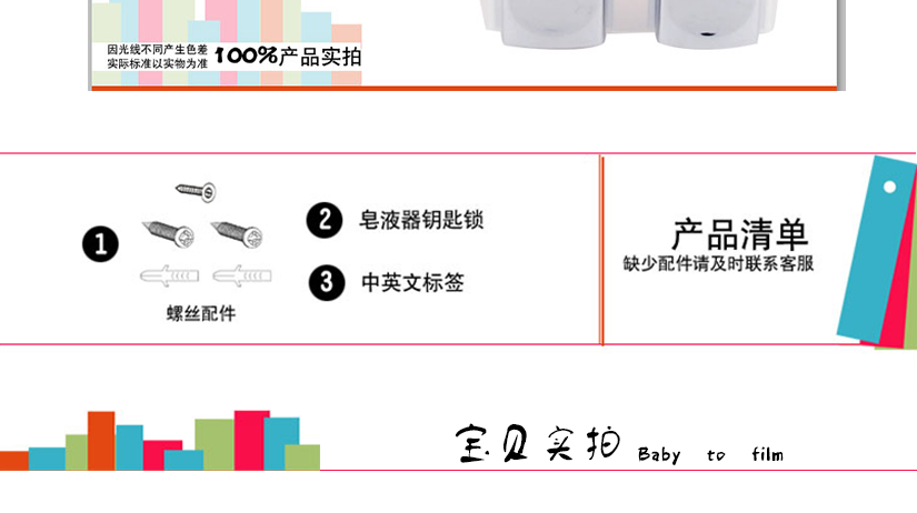 簡潔的掛墻式安裝