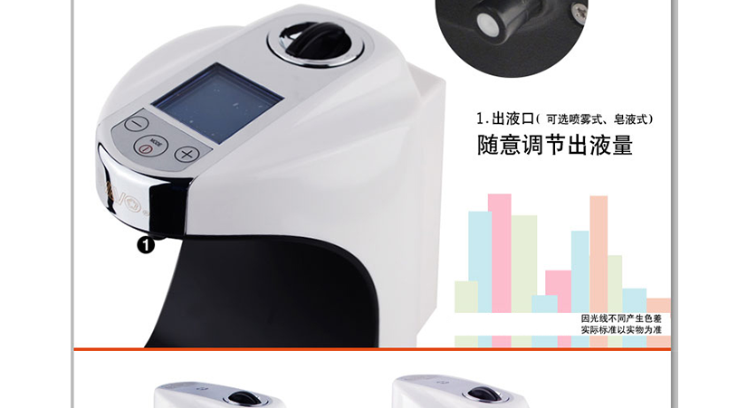 可插電源電池