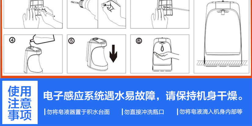 安裝方式使用注意事項