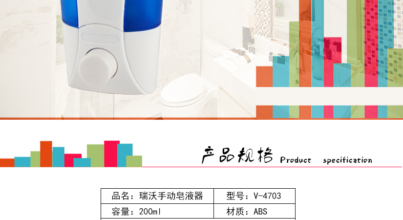 簡約美觀皂液器