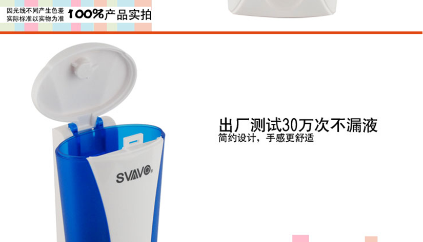 透明皂液瓶經(jīng)久耐摔